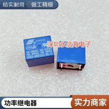 HF3FA-005-ZSTF 5VDCһת510A250VACɫ귢̵HONGFA
