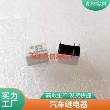 HF152F-012-1HT귢̵12VDCһ鳣416A250VACɫ