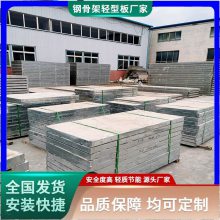 宏晟 地铁疏散平台用 膨石夹层楼板 公寓6公分下楼层板 防火稳定 宏晟 地铁疏散平台用 膨石夹层楼板 公寓6公分下楼层板 防火稳定