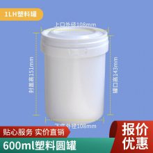 ּӺƾտ Բι ҵʮ꾭150ml350ml600ml1000mlڹ