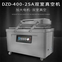 שհװ DZ400ͰǼʳշڻ