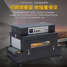 DSH-4020SƷװ Զ