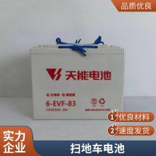 綯Ѷ⳵6GFM86̳12V86AH
