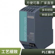 SD存储卡6AV2181-8XP00-0AX0 用于带有相应插槽的设备