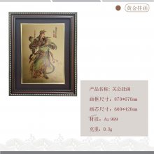 黄金油压工艺摆件(支持定制) 采用油压工艺打造,整体造型饱满立体,线条流畅自然,细节表现细腻。该工艺能