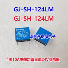 ˵Ź̵ֱGJ-SH-124LM OJE-SH-124DM OJE-SS-112DM OJ-SS-