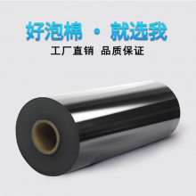 ӦSBS-930200SصɫPORON