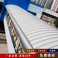 学术报告厅、客运站YX65/430型铝镁锰合金板 PVDF涂层金属屋面瓦