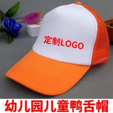 ӱʡ׶԰ͯñСѧѼññ˰ñӡlogoñ