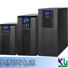 金武士UPS电源维修 不显示维修 UPS交流不间断电源维修