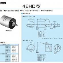  SAKAEλ46HDS-3 2KͨŹI