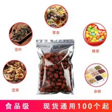 Food, tea, dried fruit bag wholesale
