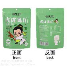 Food, chicken feet, snack bags,ʳƷצʳ