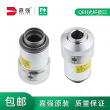 嘉强Raytools切割头带水冷QBH光纤接头QD连接器激光切割机组件