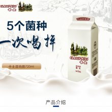 卡士活菌酸奶720ml 低温酸奶风味发酵乳 活菌奶