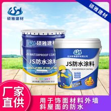 js防水涂料k11双组份防水涂料乳液堵漏王防水堵漏带水施工速凝型