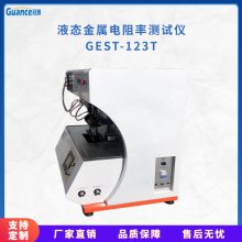 Һ̬絼ʲϵͳ ڲ  GEST-123T