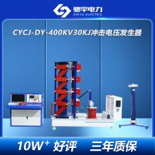 ​冲击电压发生器冲击电压试验原理