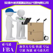 Fedex快递到新加坡2天签收 吸塑托盘酒瓶木质酒盒海运新加坡双清到门 驻马店南阳快递出口新加坡双清