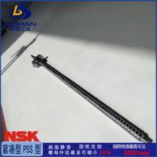 W6304Z-390SPHP-C7S14 滚珠丝杠 机床设备用 NSK精机产品 加工改制