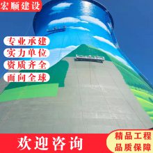 遵义混凝土烟囱顶部维修、烟囱爬梯梯制作安装工程