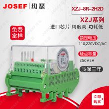 JOSEFԼɪ XZJ-8R-2H2D AC110V(AC220V)ѹźм̵ 