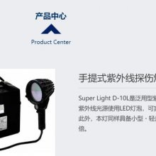 ձMARKTEC̩D-10L ʽ̽˵