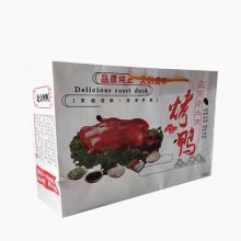雅惠包装 牛皮纸烤鸭纸袋 烤鸭纸袋 可降解烤鸭纸袋 烤鸭手提袋