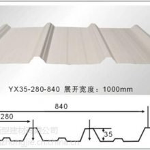 盐城项目***江苏钢中杰提供的YX35-280-840型建筑彩钢板