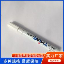 日本ZEBRA斑马彩色油漆笔MOP-200M 颜色丰富 用途广泛 品丞