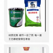 河南环氧修补砂浆郑州环氧树脂砂浆厂家直销