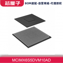 MCIMX6S5DVM10AD 微处理器 MPU单片机 I.MX6S 1.0GHZ 624MAPBGA