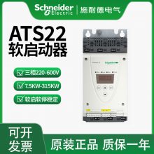 ʩ͵ ATS22C-59Q 590A 315W 220-440Vֻ