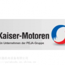 Ϻ ӭѡ Kaiser Motoren GmbH ֯е