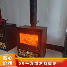 ϶ݻ20kg ֱ̹80mm ڲů¯ 50ƽȼľȡů¯