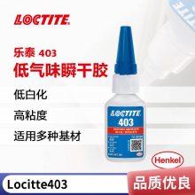 ̩loctite 403 ˲ɽ Ͱ׻ ɫ  ͨ ײ ɽ 20g