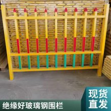 玻璃钢爬梯护栏围栏 拉挤型材安全楼梯 防滑槽钢脚踏板梯子 金泰诺