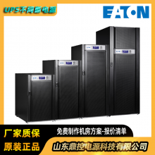 EATON9103-63149Ϻ9SX1500IʽUPSϵԴ1500VA1350W