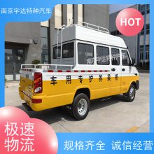 ճNJ5046XGCZA-1ȫͻӦ޳