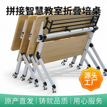 深圳北魏品牌ZDZ001企业培训桌椅 学校图书馆钢木阅读桌 会议培训桌椅