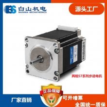 ӦBS57HB56-03 BS57HB41-02 BS57HB51-03 57ϵжಽ-