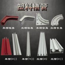粮库密封槽单双槽粮仓粮库专用密封塑料槽 门窗密封胶管