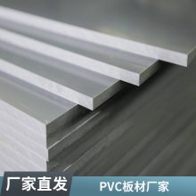 ҵPVCӲ Ӳpvcϰ ĥϩ Դ