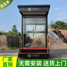 写字楼移动岗亭_木质值班岗亭_上海庆十岗亭厂家直销