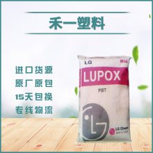 LG化学Lupox PBT GP2306FG 阻燃增强30% 高强度 变压器骨架