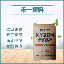 日本旭化成XYRON PPO PV40Z 阻燃级 汽车部件 聚苯醚原料