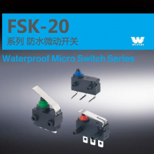 ͨWEIPENG Դ ÷ˮ΢ IP67 FSK-20