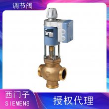 西门子三通电磁阀MXG461.20-5.0