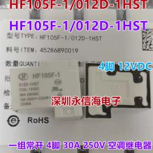 HF105F-1 012D-1HST귢ԭװ4ſյż̵30A HF105F-4/220AK-1H