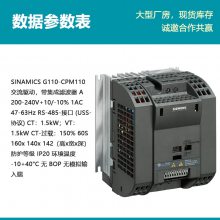 ԭװG110 240VƵ 6SL3211-0AB21-***B1˲